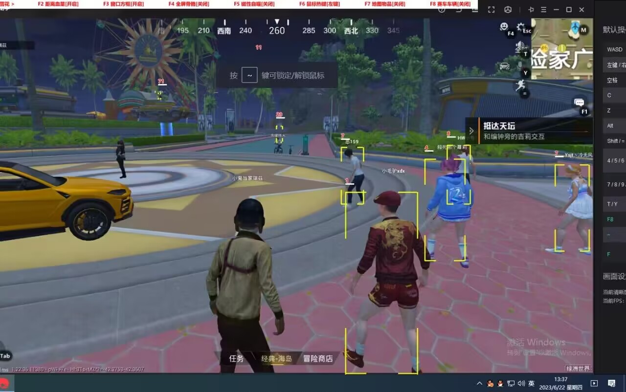 和平精英《牛魔王》直装辅助支持最新版本游戏使用